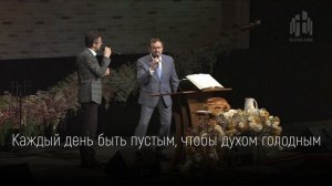 Обнови мою душу – Николай Пастухов & Маргарита Коломийцева