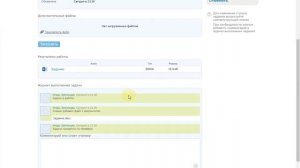 Выдача домашнего задания Дневник.ру