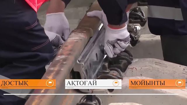 Достижения транспортной отрасли Казахстана смотреть онлайн