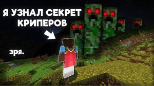 Я ЗАРАБОТАЛ МИЛЛИОНЫ НА КРИПЕРАХ, ЧТОБЫ ДОМИНИРОВАТЬ НА АНАРХИИ - Анархия FunTime