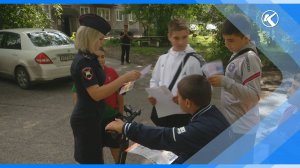08.08.2024 В Киселевске проводится профилактическая акция «Дети рулят»