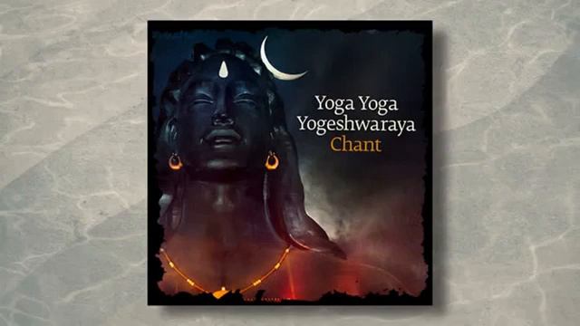 Yoga Yoga Yogeshwaraya Chant [With background music] - Powerful Chant by Sadhguru смотреть онлайн