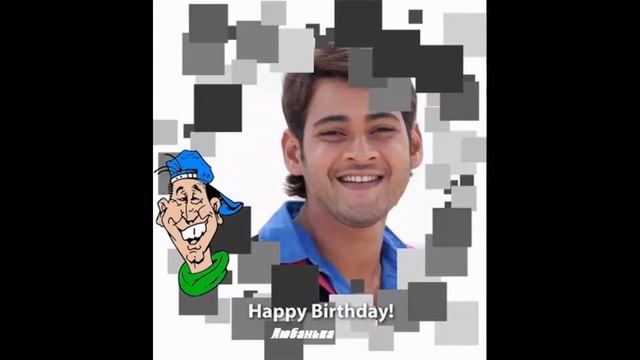 Когда рядом ТЫ Махеш! смотреть онлайн