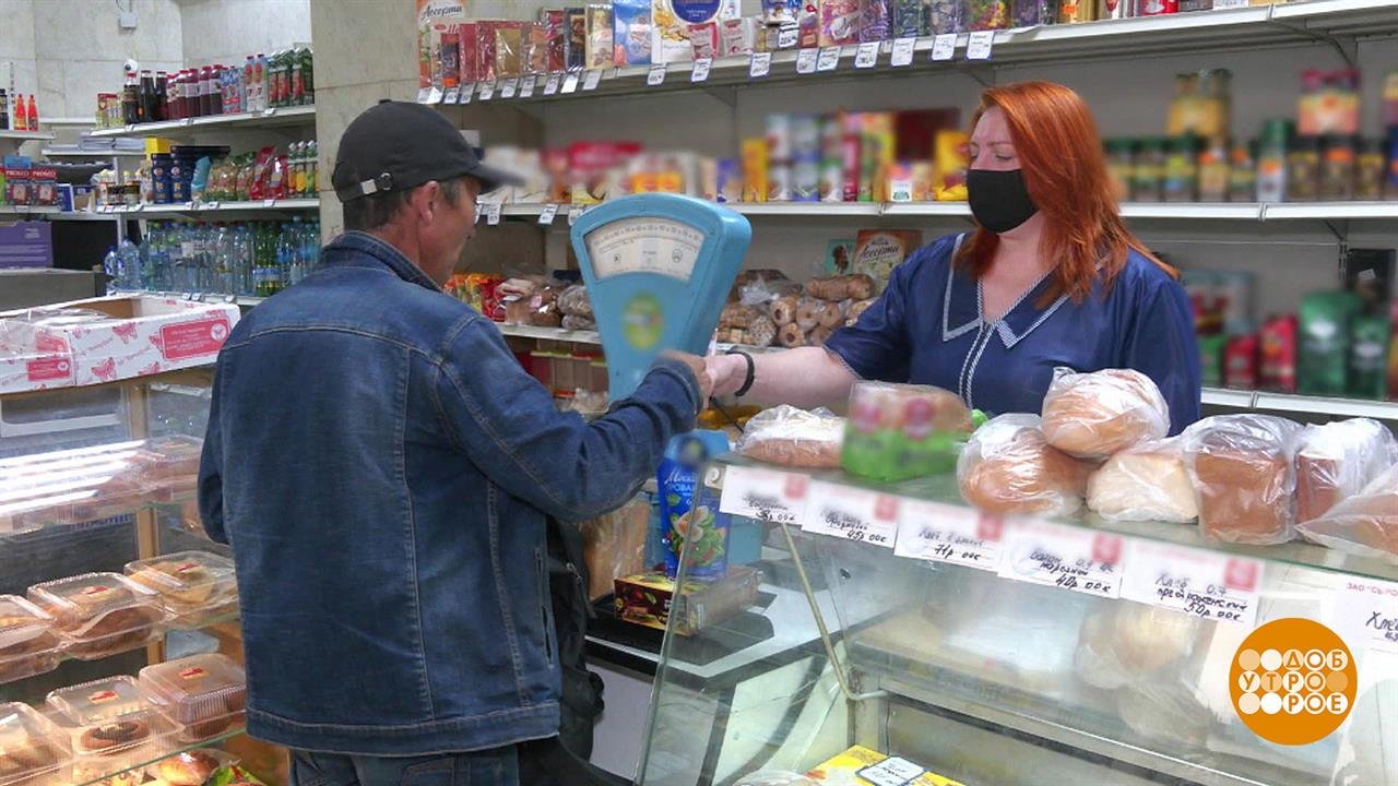 Маленький магазин или гипермаркет - где выгоднее? Доброе утро. Фрагмент выпуска от 28.09.2021