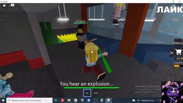 Roblox Заразительная улыбка. смотреть онлайн