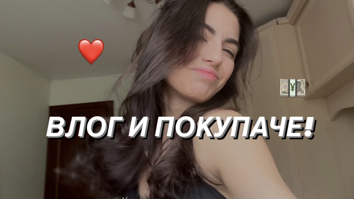 ПОКУПАЧЕ С АЛМОРОЗОВА ??