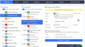 Перевести миллион со сбербанка на Киви | Пополнить Киви кошелек любой суммой из Сбербанка