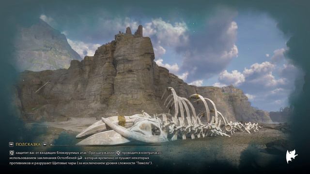 Hogwarts Legacy 2. Распределяющая шляпа
