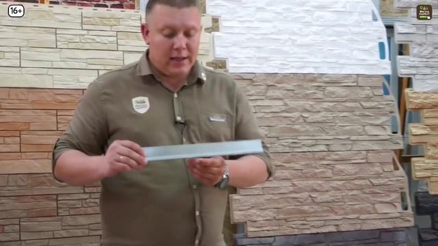Фасадные панели под камень