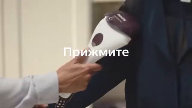Отпариватель Philips ComfortTouch