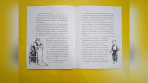 Нина Артюхова "Трудный вечер"