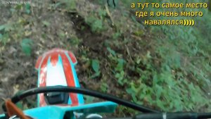 Покатушки эндуро по лесу и прыжки через канаву и брëвна