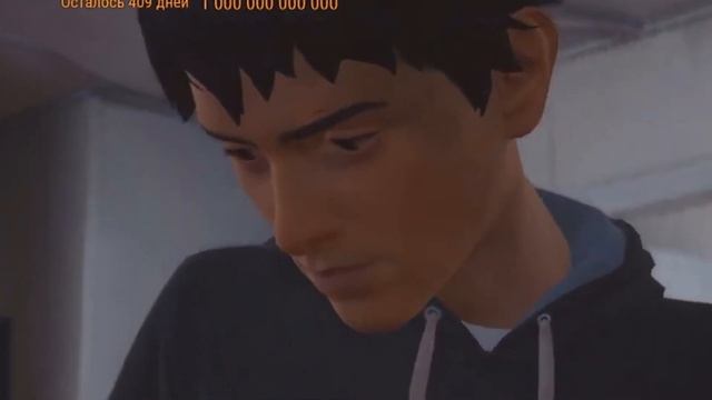 ГРИБОЧЕК ЖИВИ! | МОНТАЖ [LIFE IS STRANGE 2]