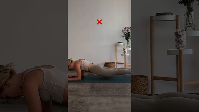 прячем нижние ребра во внутрь лобковая кость на себя - маленькая деталь которая бережет поясниц