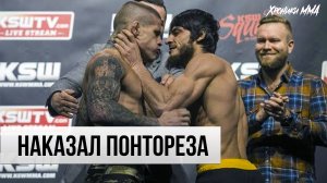 Анзор Ажиев - Самый Красивый Боец ММА