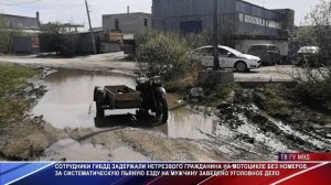 Ездил пьяный на мотоцикле по Невьянску