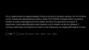 ЧТО САМОЕ СТРАШНОЕ С ВАМИ СЛУЧАЛОСЬ? #4