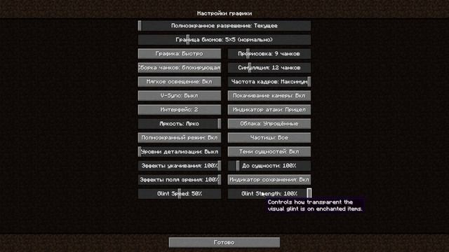Майнкрафт 1.20 - Обновление! 23w04a,Обзор снапшота смотреть онлайн