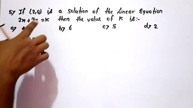 If (2,0) is a solution of the linear equation 2x+3y=k then the value of k is:- @Samplepaper25 смотреть онлайн