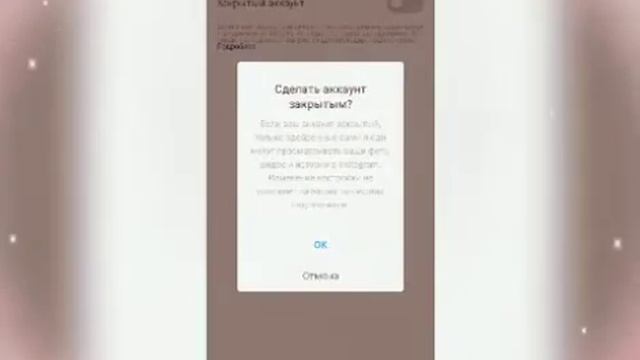 //КАК ОТКРЫТЬ СВОЙ АККАУНТ В ИНСТАГРАММЕ???\\ смотреть онлайн