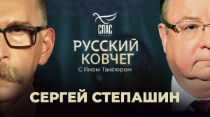 УБИЙЦЫ ЦАРЯ НИКОЛАЯ – ГОСУДАРСТВЕННЫЕ ПРЕСТУПНИКИ? ИЕРУСАЛИМ В КРОВИ. РУССКИЙ КОВЧЕГ