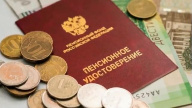 ВНИМАНИЕ!  Всех, кто получает пенсию или соцвыплаты, ждет неприятный сюрприз с 10 января