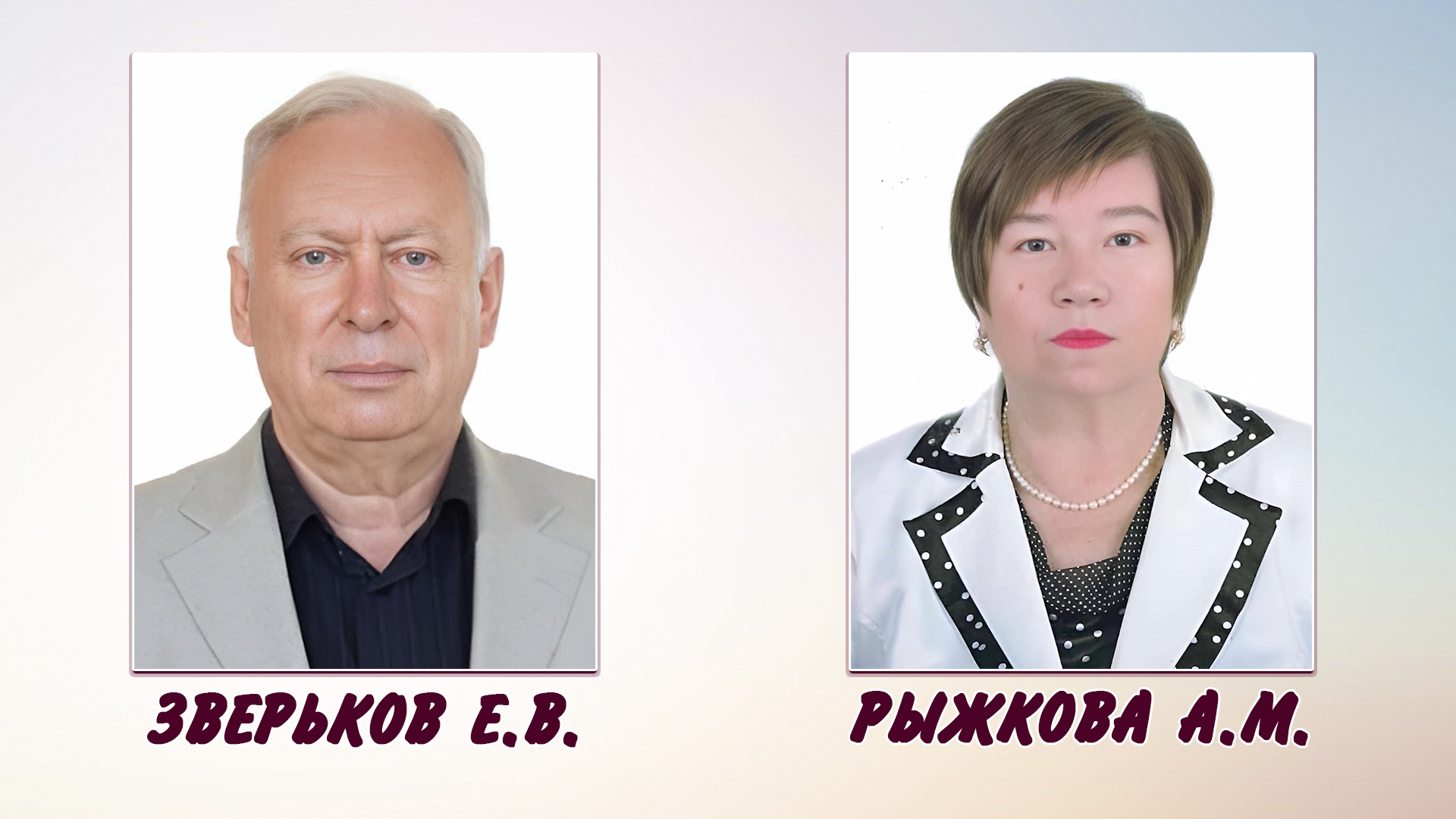 Выдвинуты кандидатуры на звание "Почетный гражданин города Вязьмы"