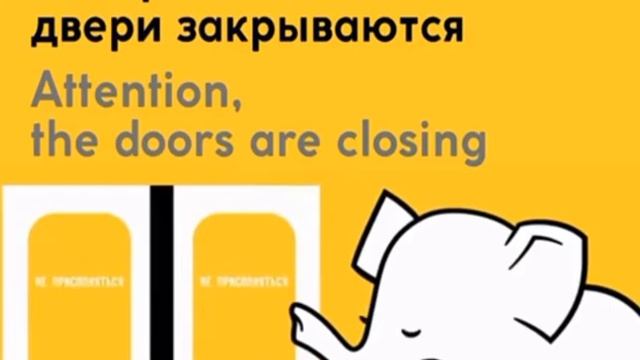 ?Информатор I Люблинско-Дмитровской линии до Физтех? смотреть онлайн