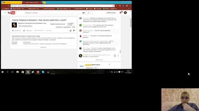 Матвей Северянин. Работает ли сейчас дропшипинг? Как заработать на дропшипинге. смотреть онлайн
