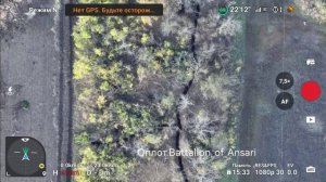 Аэроразведка  фронта под Угледаром (Донбасс) / Aerial reconnaissance of the front Vuhledar (Donbass)