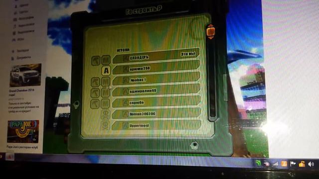 Играем в копатель оналайн обзор на какие карты нельзя заходить а на какие можно смотреть онлайн