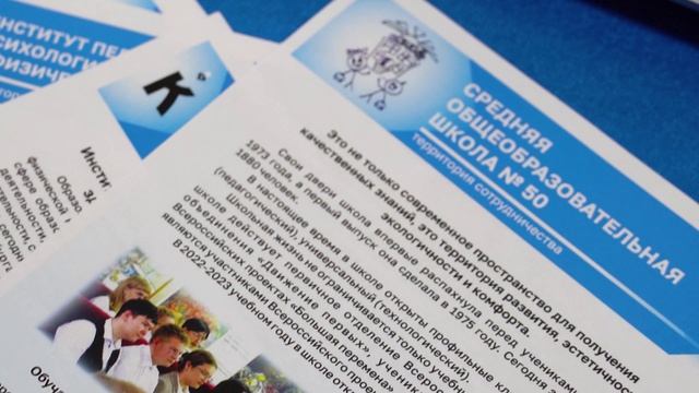 Выставка достижений областной системы образования «Лучшие традиции воспитания».