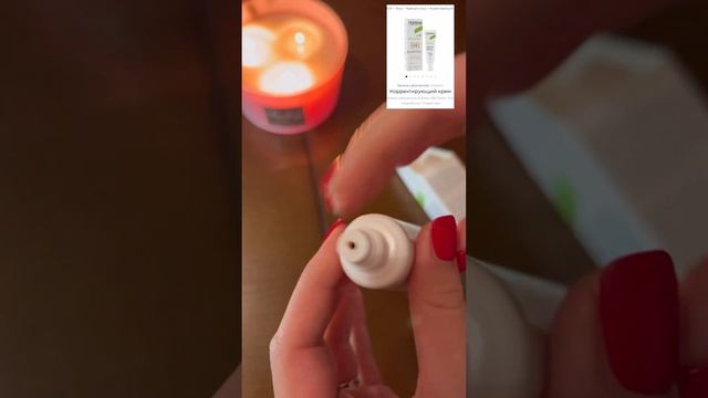 bb крем Noreva. Для проблемной кожи смотреть онлайн