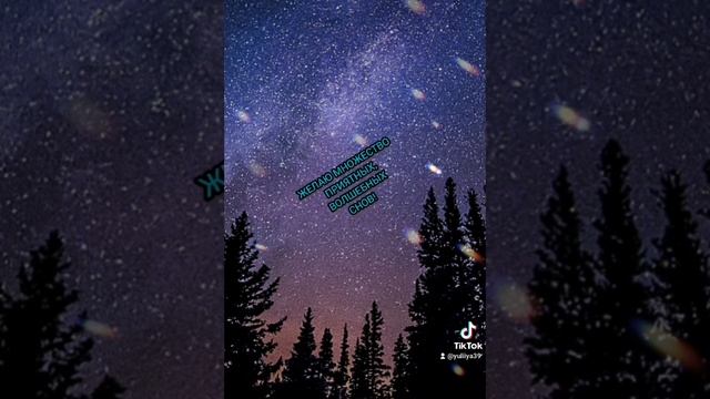 Музыкальная открытка