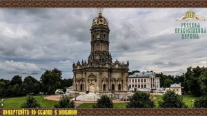 Аудиокнига. Рассказы о святых - Святой преподобный Иоанн Дамаскин