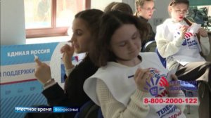 Телефон, по которому всегда услышат. В Иркутской области стартовал Марафон доверия — 2024 для подрос