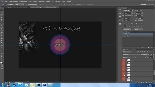 Как сделать логотип для клана 2 :D смотреть онлайн