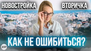 Как не ошибиться при покупке недвижимости на Северном Кипре?