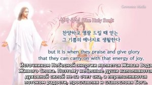 РАЙ - ЦАРСТВО ЛЮБВИ. Корейская художница нарисовала Царство Небесное. Свидетельство о Рае.