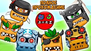ВСЕ БОССЫ прохождение мультик игры про НОВЫЙ Красный шарик РЕД БОЛ на андроид. Red Ball (1080p60fps)
