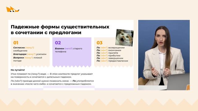 Какие правила пригодятся после школы
