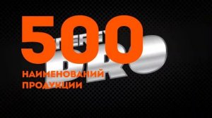 Что такое NL International_.mp4