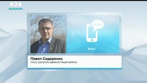 Администрация Бийска прокомментировала задержание чиновников