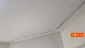 Натяжной потолок с треками на кухне и в прихожей (обзор 26)