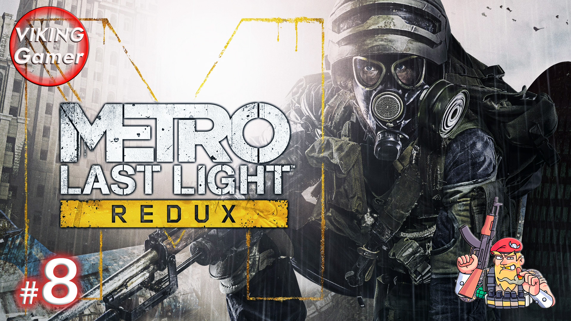 Metro: Last Light Redux. Прохождение на Xbox X # 8