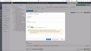 Разработка по требованиям в Devprom ALM