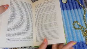 Купила 18 книг за 900 рублей