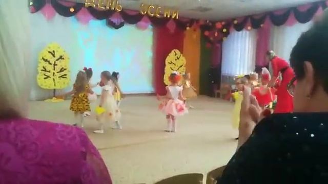 День Осени смотреть онлайн