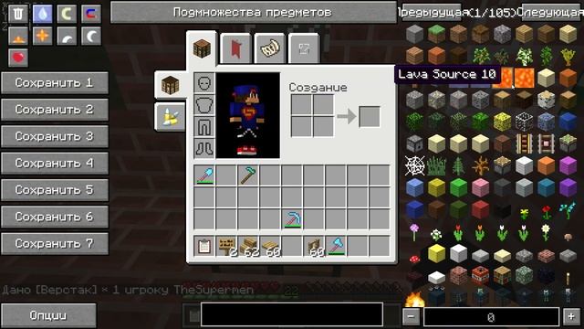 КАК ПОСТРОИТЬ ШКОЛУ В МАЙНКРАФТ 100% ТРОЛЛИНГ ЛОВУШКА MINECRAFT ПОСТРОЙКА В МАЙН смотреть онлайн