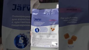 Обзор на корм Jarvi от ветеринара